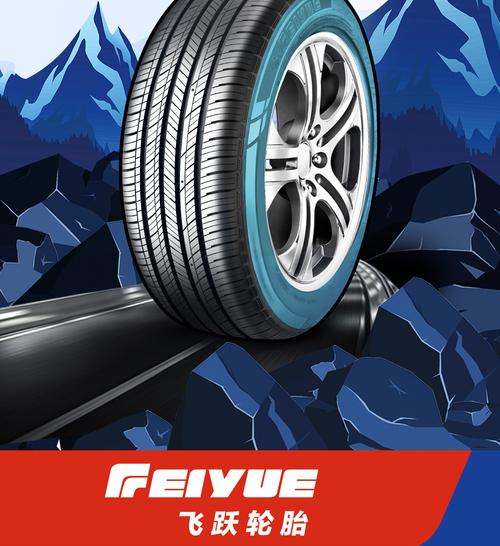 飞跃轮胎 龙腾 supremacy 215/55r17 98v xl feiyue